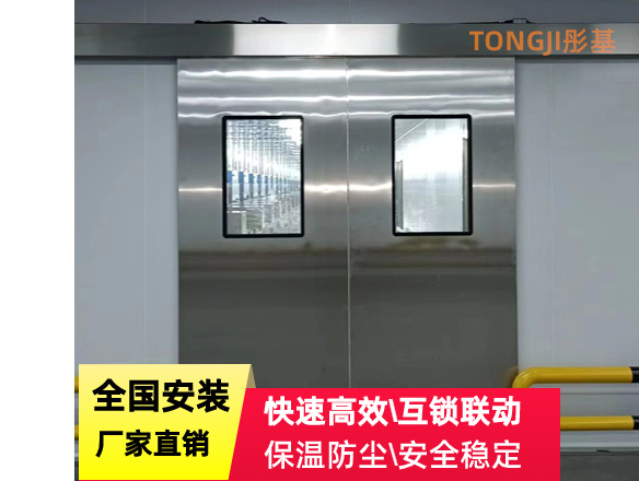 ?；穫}庫建設工程電動推拉門